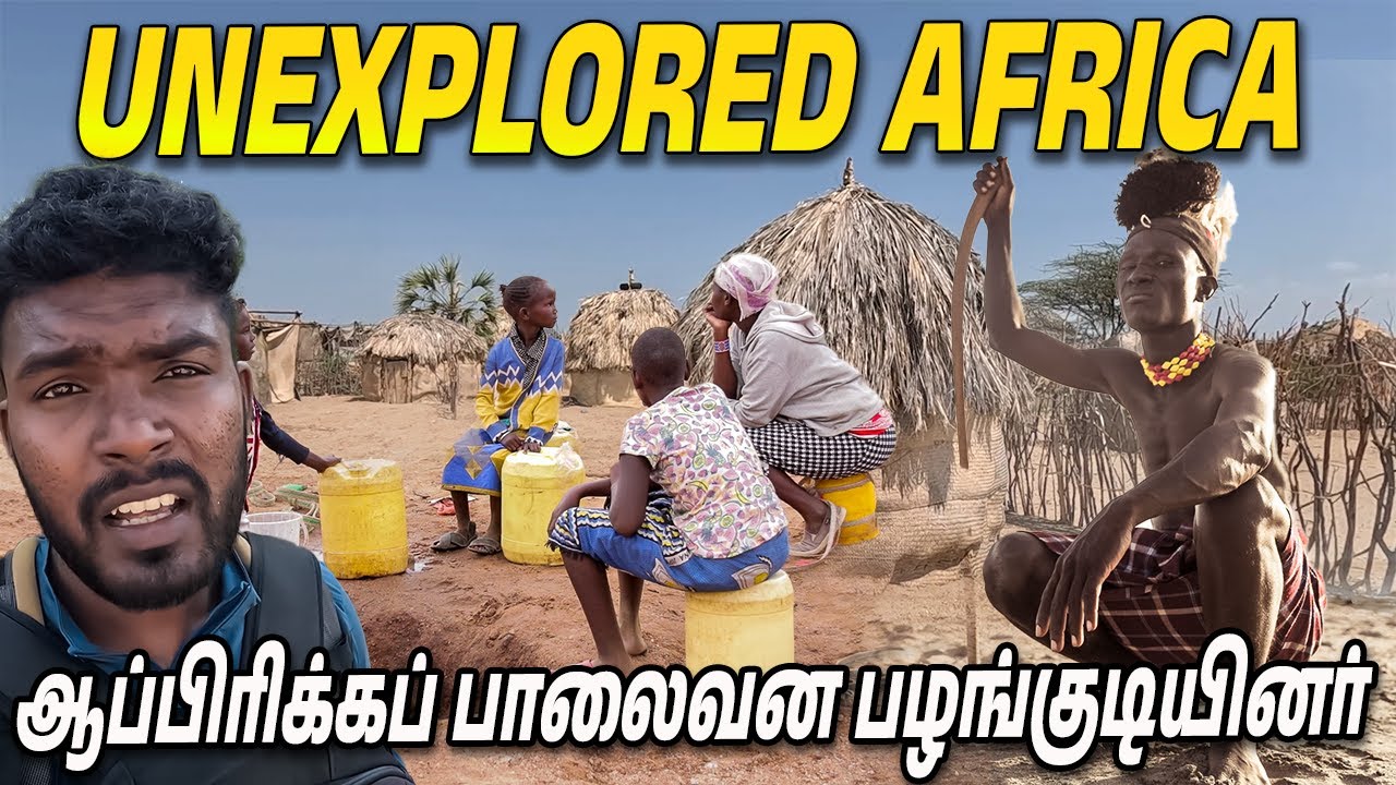 ஆபிரிக்கர்களே 😱 செல்ல தயங்கும் இடம்🌋 Most Remote area in Kenya Africa