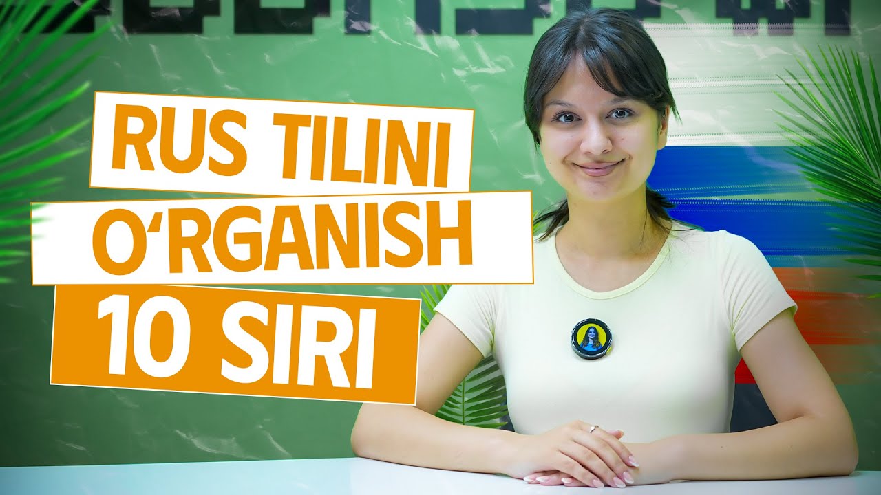 RUS TILINI O'RGANISH 10 SIRI | RUSCHA GAPIRAMIZ