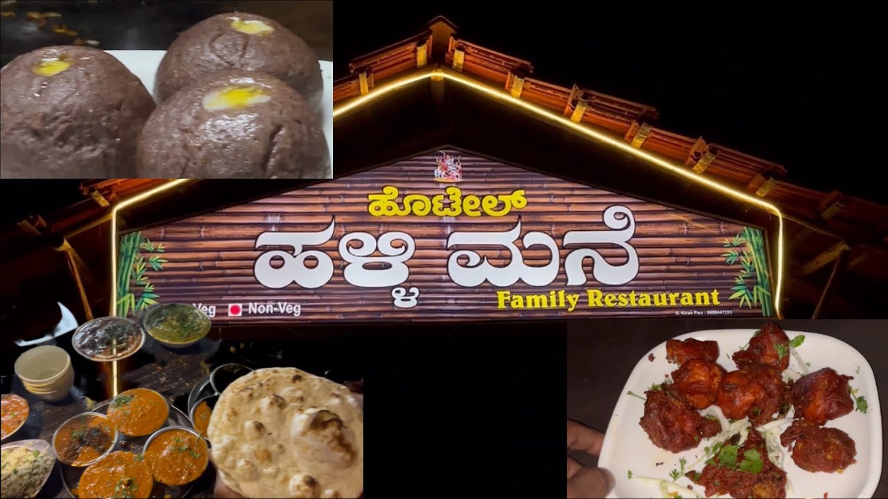 HALLI MANE | ದಾಬಾ ಉುರಾ 😋 35 KM FROM HUBLI ​⁠@ItsurAdi  #kannadavlogs #hubli #viral