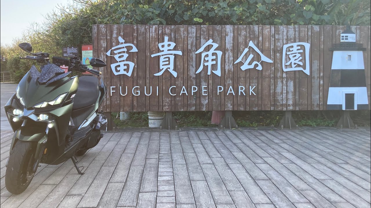 寒風刺骨中體驗人生第一次的騎車切地瓜，直接挑戰台灣最惡公路投89力行產業道路！