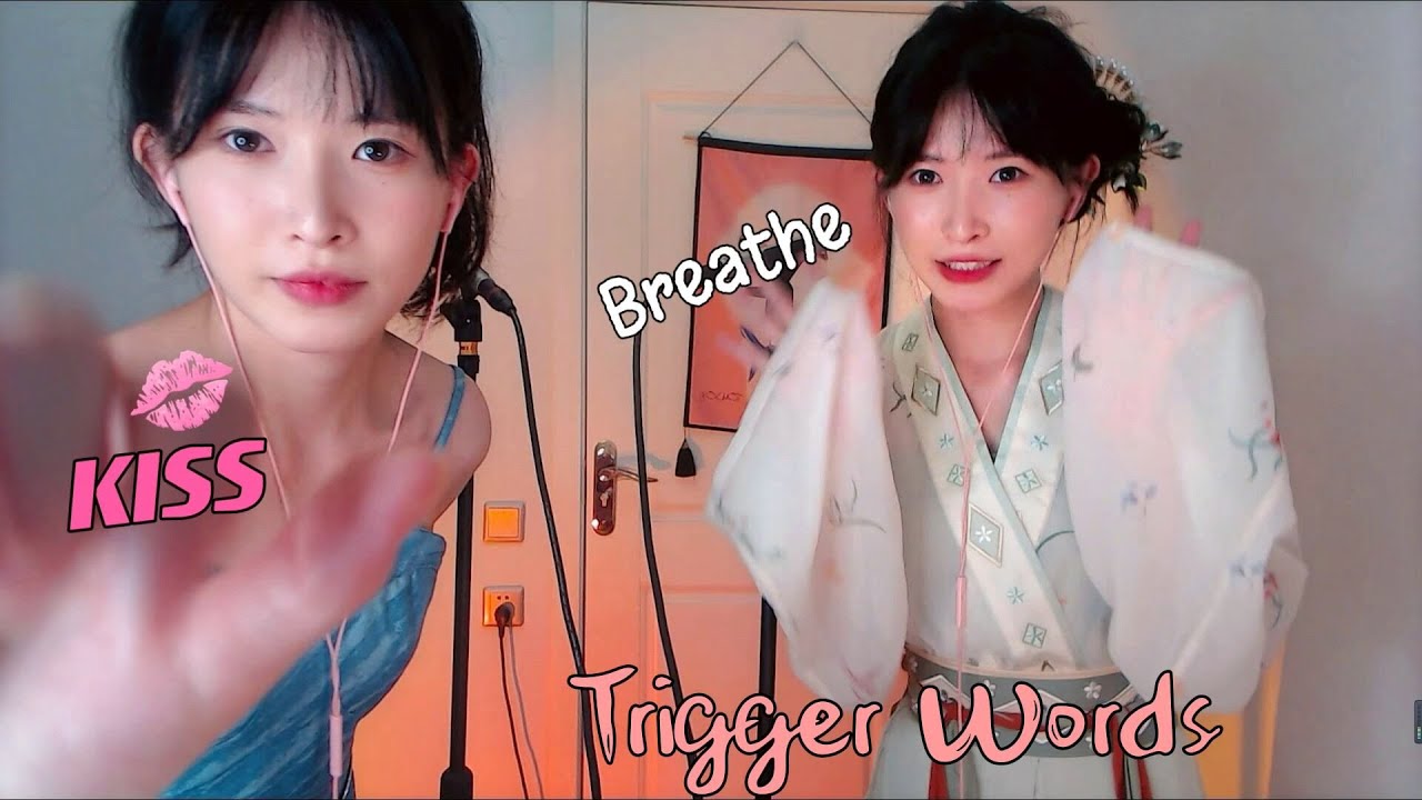ASMR Twin Kissing, Breathing, Trigger Words 姐妹的由遠到近觸發詞 輕吻+呼吸音
