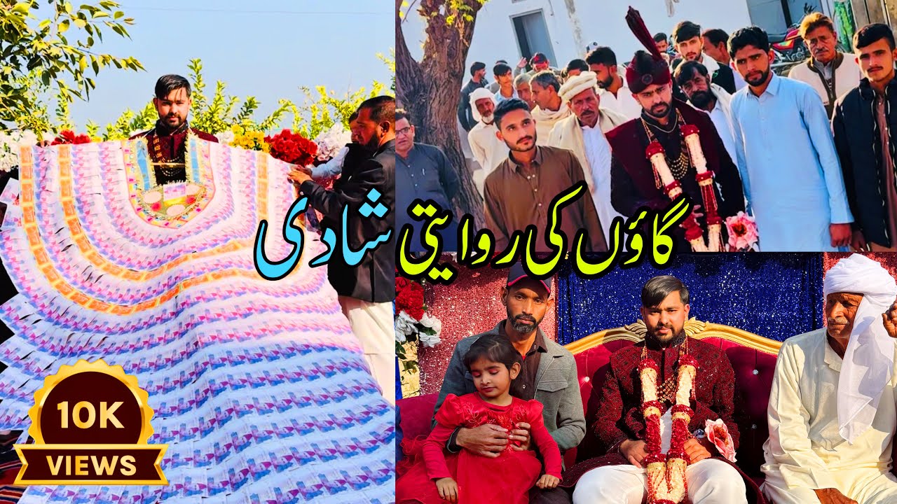 Most Beautiful Wedding in Pakistan || Biggest traditional marriage ceremony in Punjab 