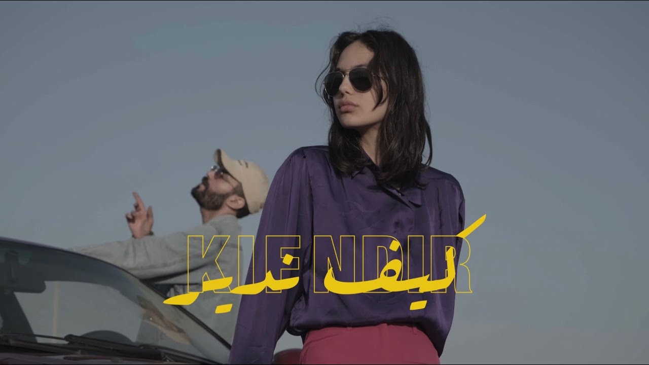 VNIS - KIFNDIR ( Prod by. @THEMYTHMUSIC )