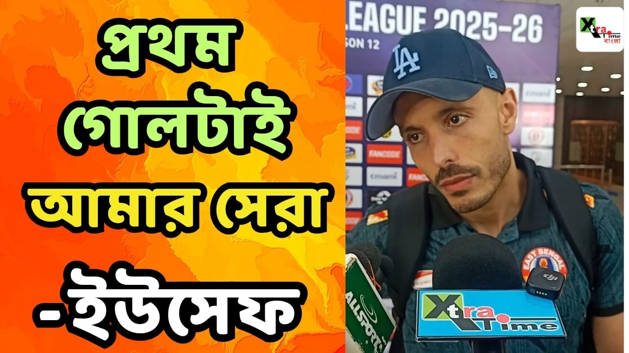হ্যাটট্রিকের আক্ষেপ নেই! East Bengal-এ নিজেকে উজাড় করে দেওয়ার বার্তা দিলেন Youssef Ezzejjari