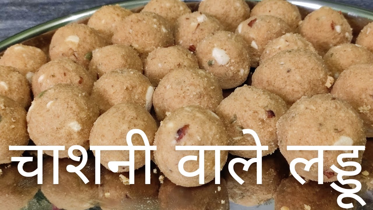 My First Recipe Video | Beasn Ladoo - Chashni Wale |