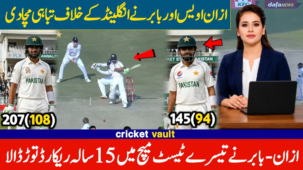 PAK vs ENG 3rd Test Highlights | Azan Awais & Babar Azam Destroy England! 🔥