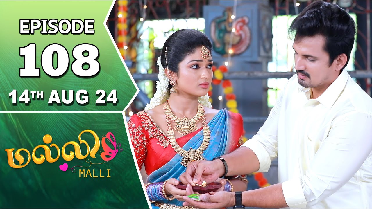 Malli Serial | Episode 108 | 14th Aug 2024 | Nikitha | Vijay | Saregama TV Shows Tamil