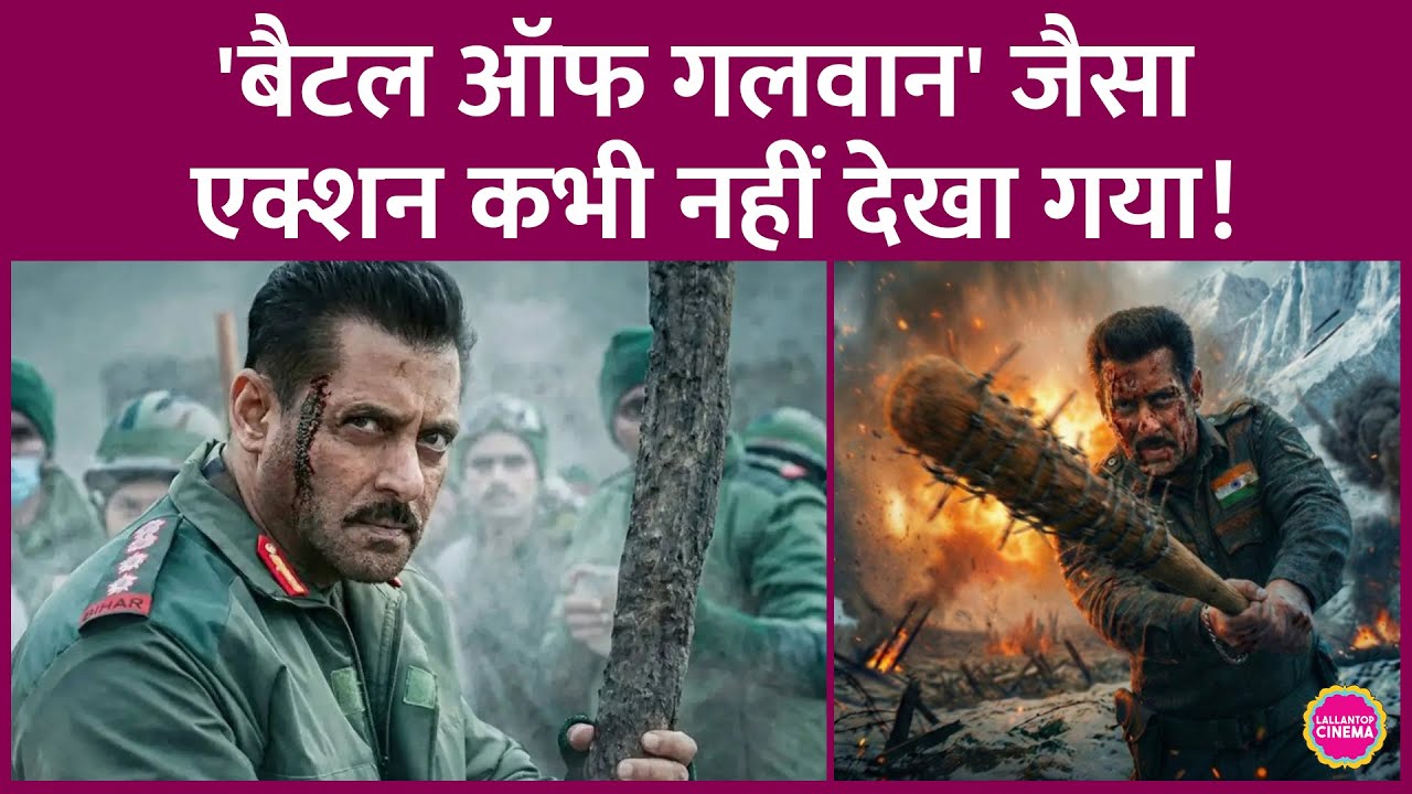 Battle of Galwan का एक्शन Salman Khan की बाकी फिल्मों से अलग होगा, Apoorva Lakhia ने दिखाया रिहर्सल
