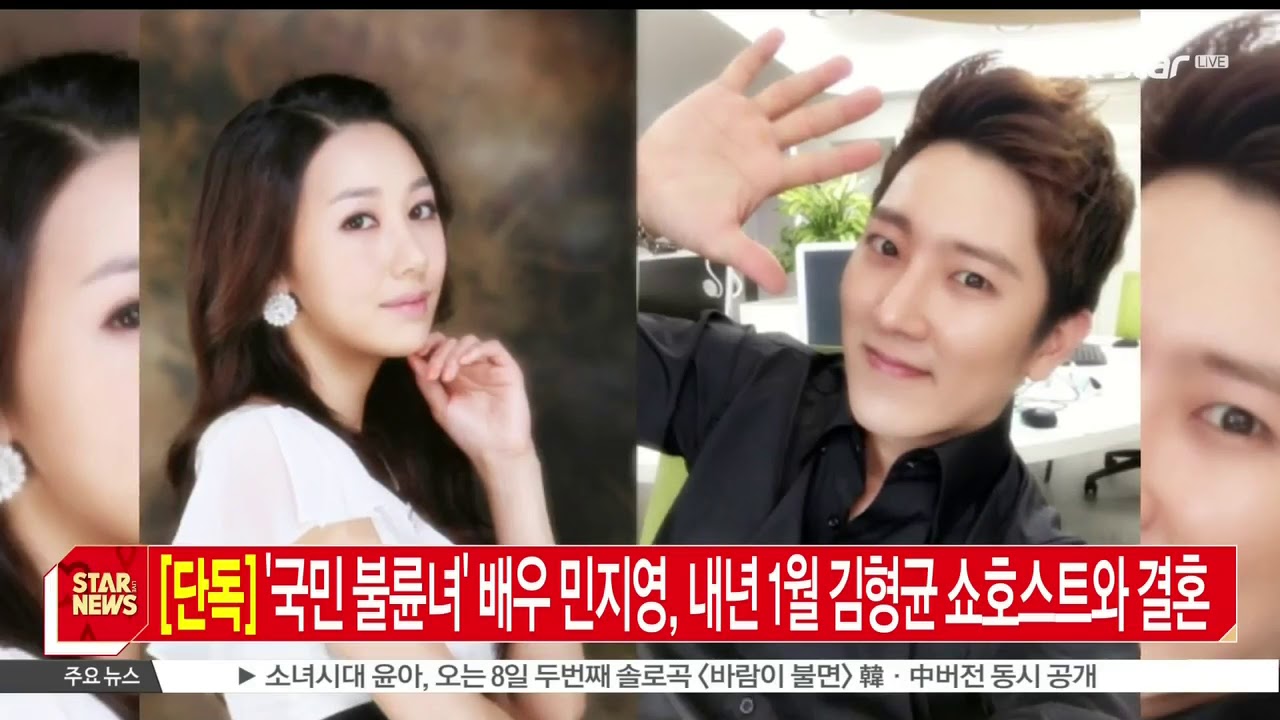 &lsquo;국민 불륜녀&rsquo; 민지영, 내년 1월 김형균 쇼호스트와 결혼