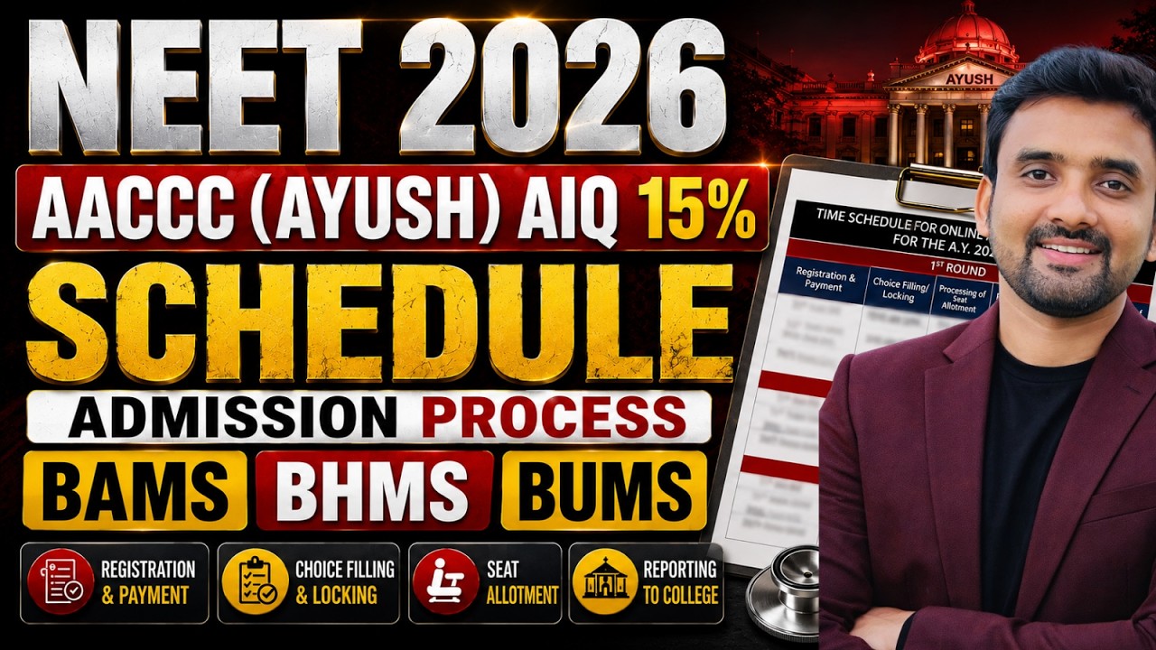 NEET UG 2026 | AACCC AYUSH Counselling 2026 | AIQ 15% Schedule | BAMS BHMS BUMS Admission Process