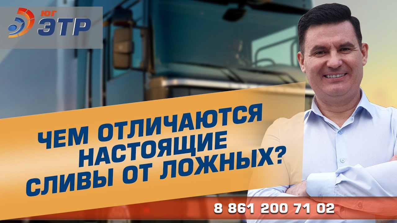 Чем отличаются настоящие сливы от ложных