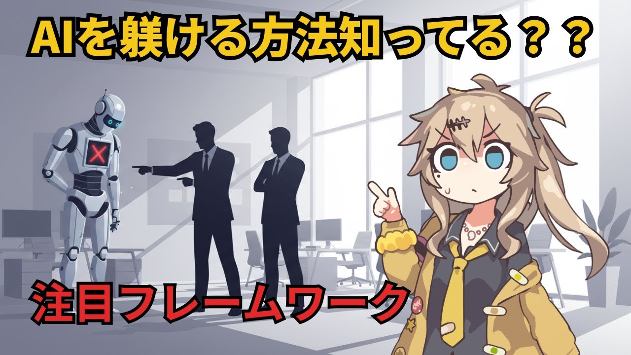 「Superpowers」でAIエージェントを躾ける方法