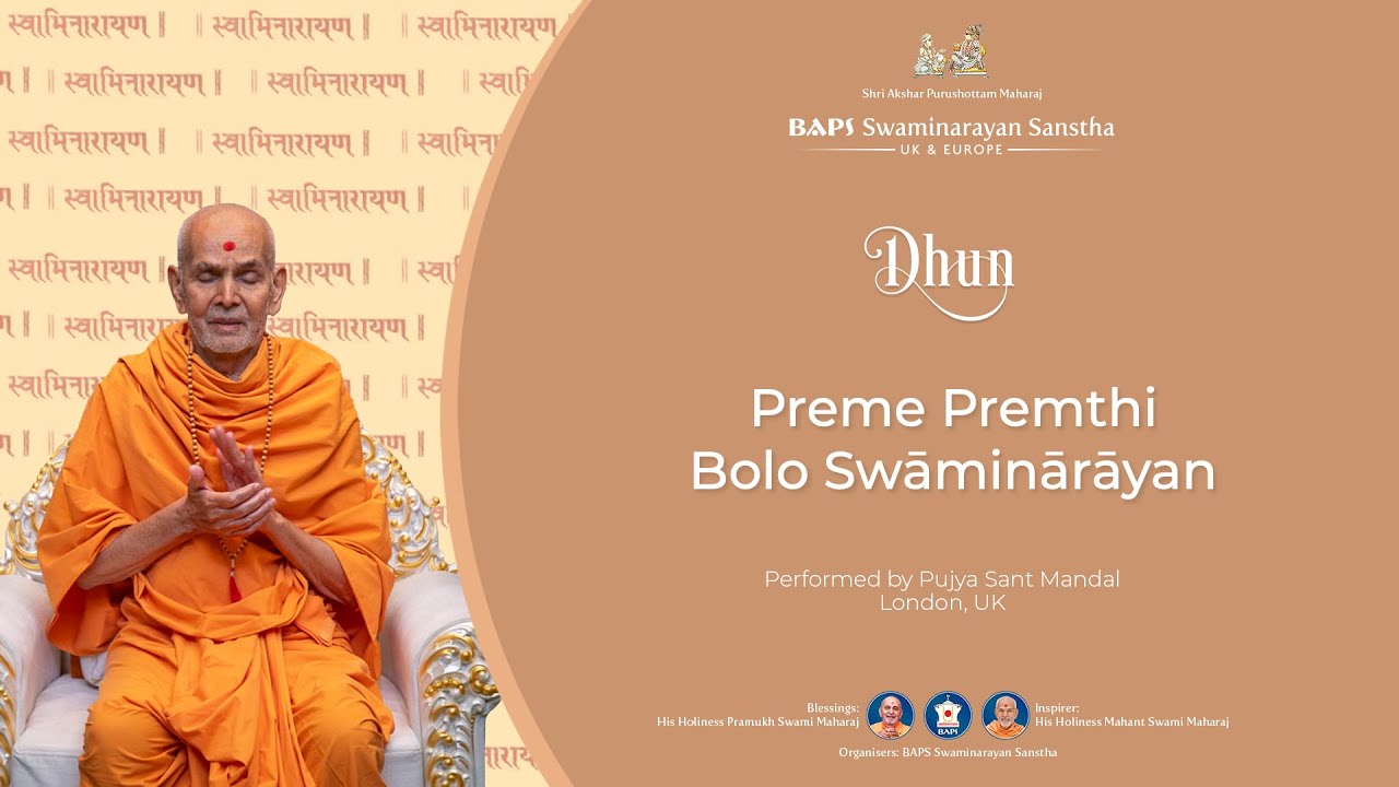 DHUN: Preme Premthi Bolo Swāminārāyan