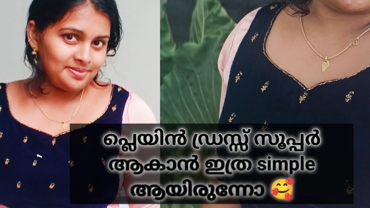 വെറും 10മിനിറ്റ് കൊണ്ട് കിടിലൻ work ചെയ്യാം #embrodery #needlework 