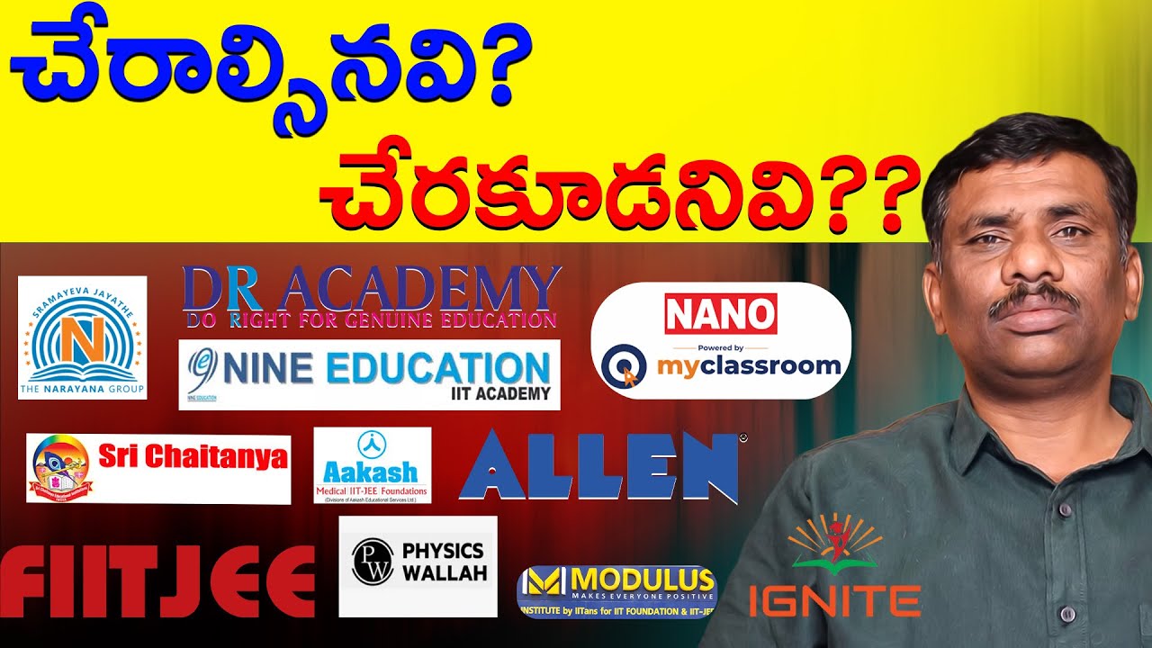 Best INTER COLLEGES ! || HYDERABAD | JEE | NEET | KOTA | DELHI | RESIDENTIAL | SBR TALKS| PRATISHTAN