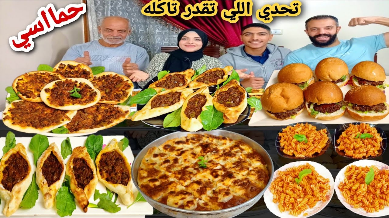 تحدي اللي تقدر تاكله💵ع سفره اكل مشكله🍔🥩اقوي تحدي حمااسي💪 والعقاب صعب😥
