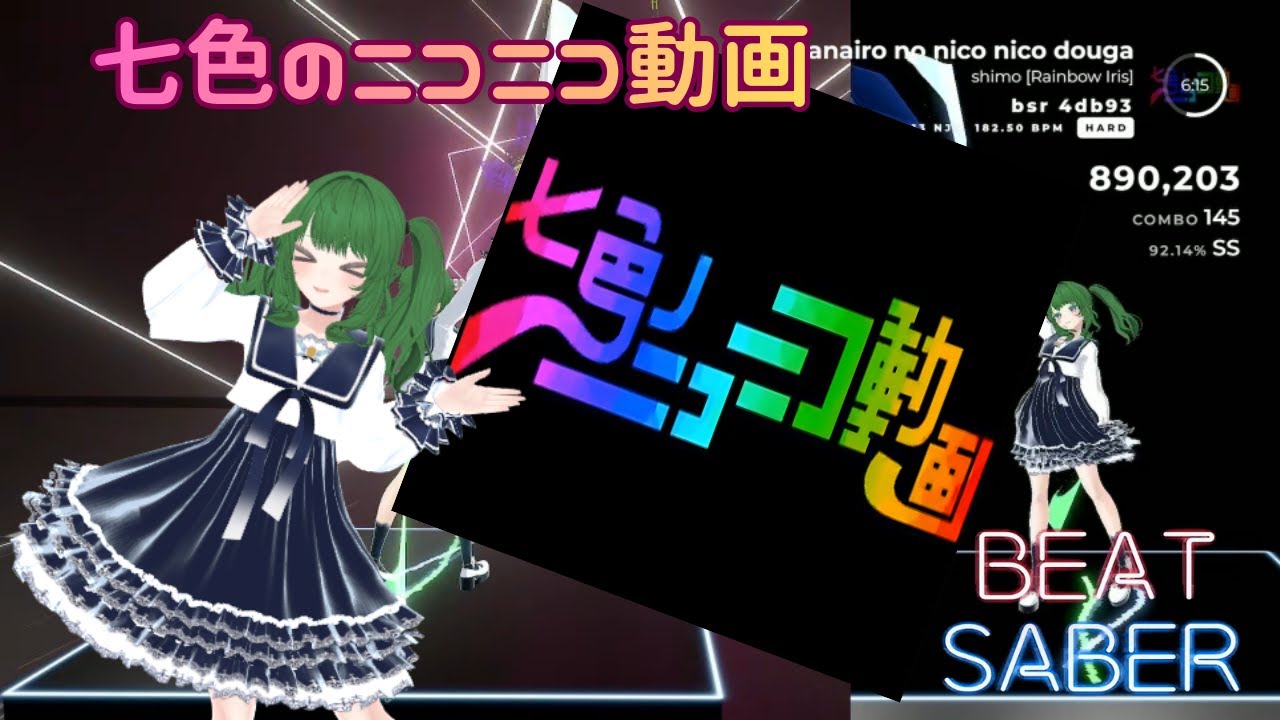 【Beat Saber】七色のニコニコ動画 [Hard]