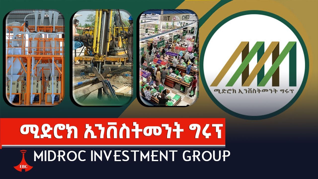 ሚድሮክ ኢንቨስትመንት ግሩፕ | MIDROC INVESTMENT GROUP   Etv | Ethiopia | News
