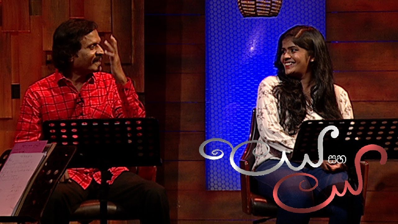 Leya Saha Laya | 06th September 2019