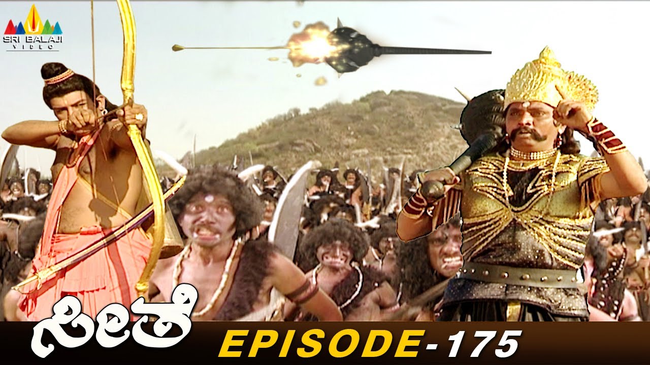 Rama's Ready For Super War | Seethe Kannada Bhakti Serial Episode-175 | Sri Balaji Video