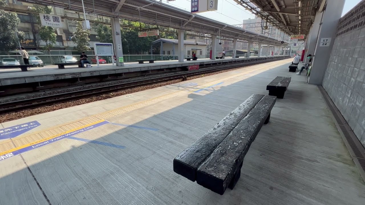 台鐵 桃園車站 月台枕木座椅