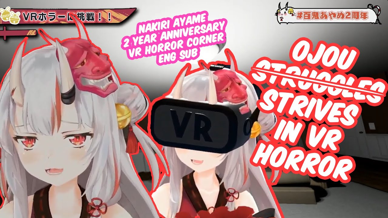 Лучшие моменты VR-игры ужасов в честь второго юбилея Ojou [Nakiri Ayame, англ. субтитры]