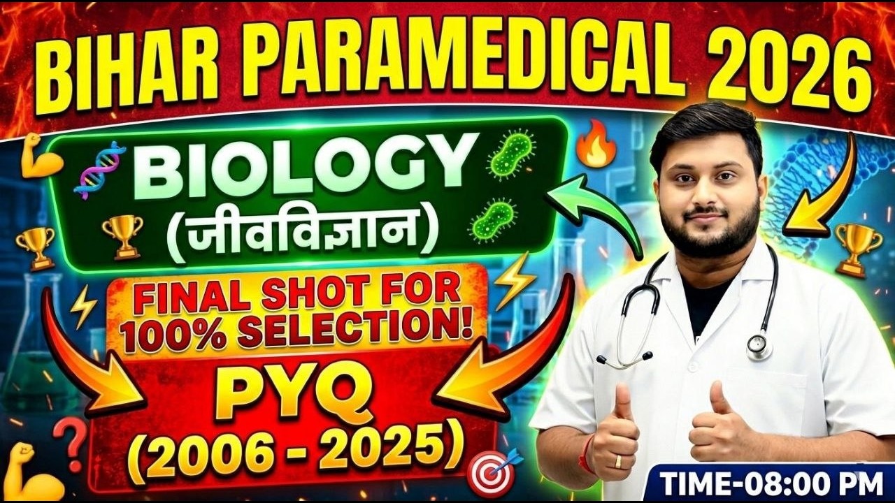 Bihar Paramedical 2026 Biology PYQ  2006&ndash;2025 Previous Year Questions One Shot | Full Revision Class