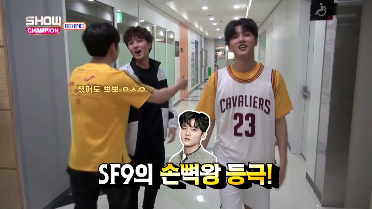 [SF9] 형아랑 게임하는 찬희