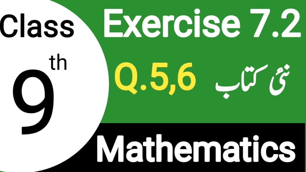 9th Class Math New Book Chapter 7 Exercise 7.2 Q.(5,6) |Exercise 7.2 Class 9 Math