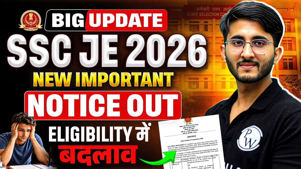 SSC JE 2026 Eligibility Criteria Changed | SSC JE Official Notice Out