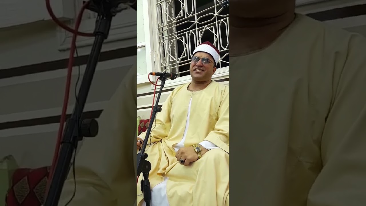 الشيخ محمد مختار عبدالعزيز ربع العشاء الحاجه نجاح السيد هنداوي