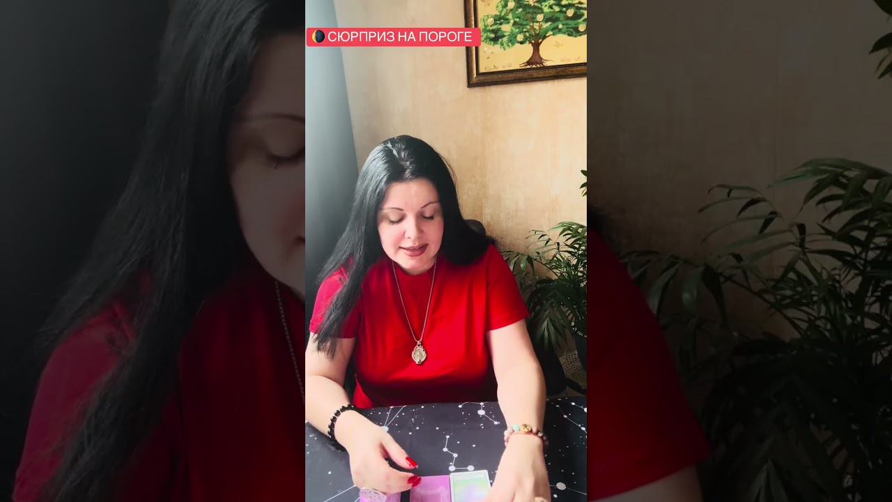 🌘 СЮРПРИЗ  НА ПОРОГЕ 💥💚