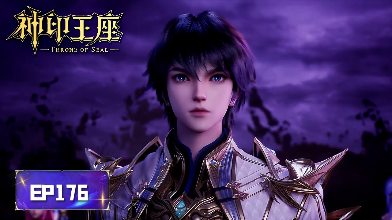 ✨Throne of Seal EP176 [MULTI SUB]