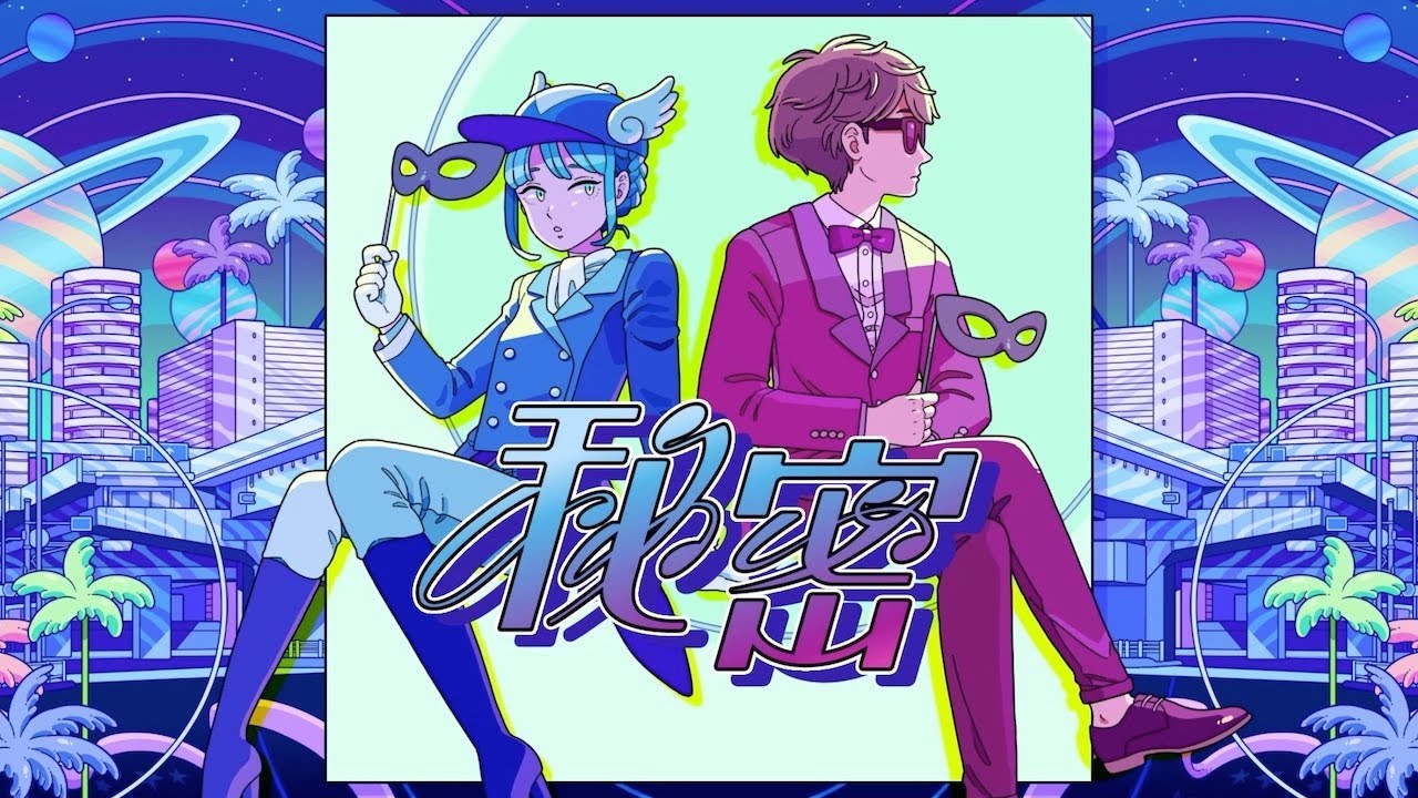 ORESAMA / 秘密 Dressup cover #5