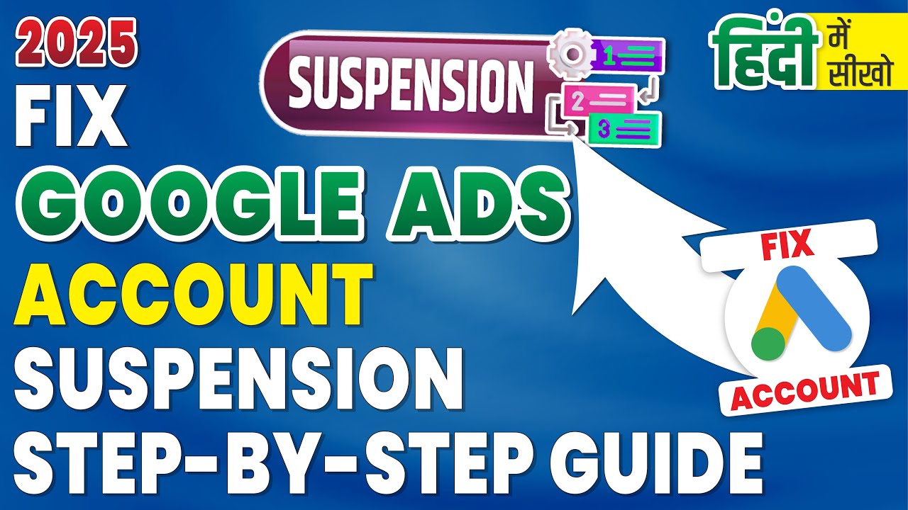 Google Ads Account Suspended हो गया? | 2025 में Step-by-Step Reactivation Process