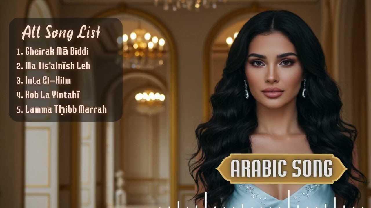 Tears in Silence 💧 | Soulful Arabic Romantic Music