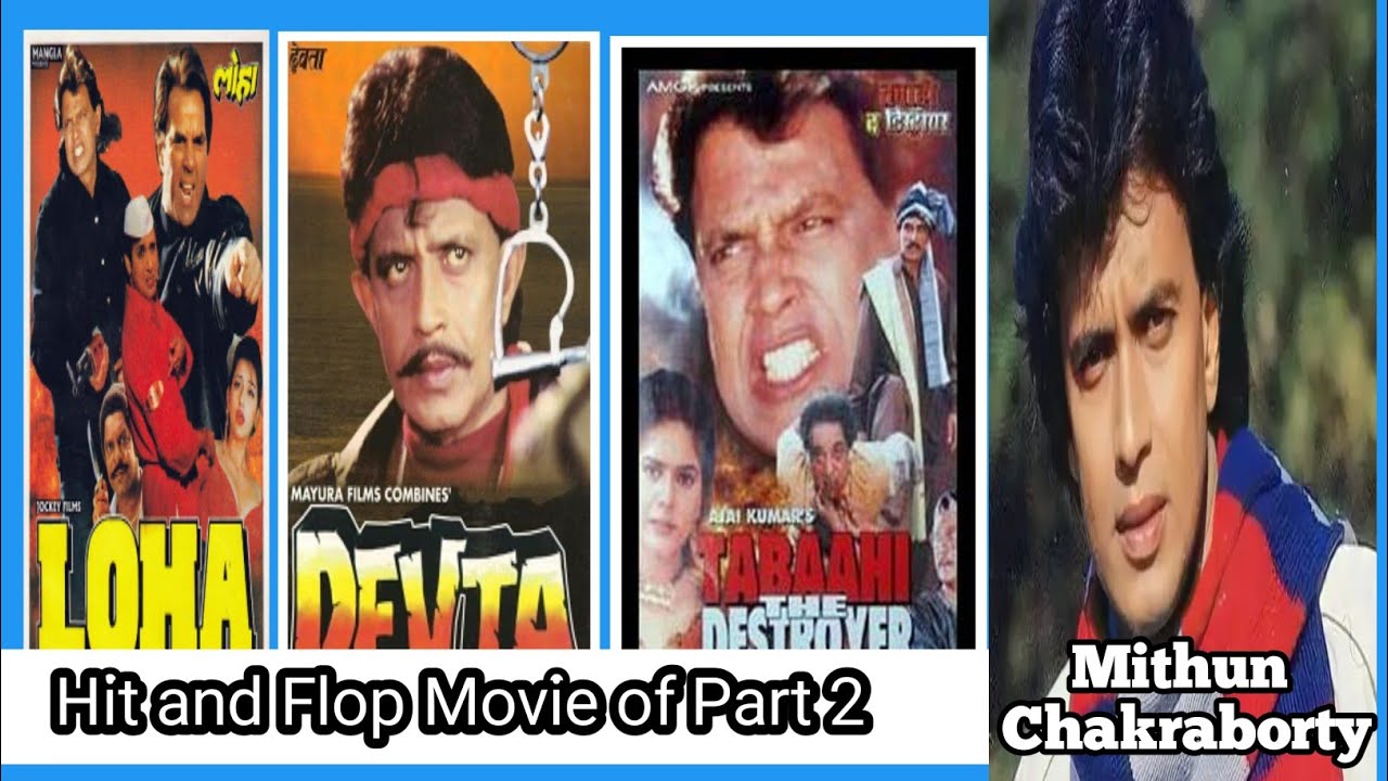 Hit and Flop Movie of Part 2 Mithun Chakraborty || #mukeshkumar17  
