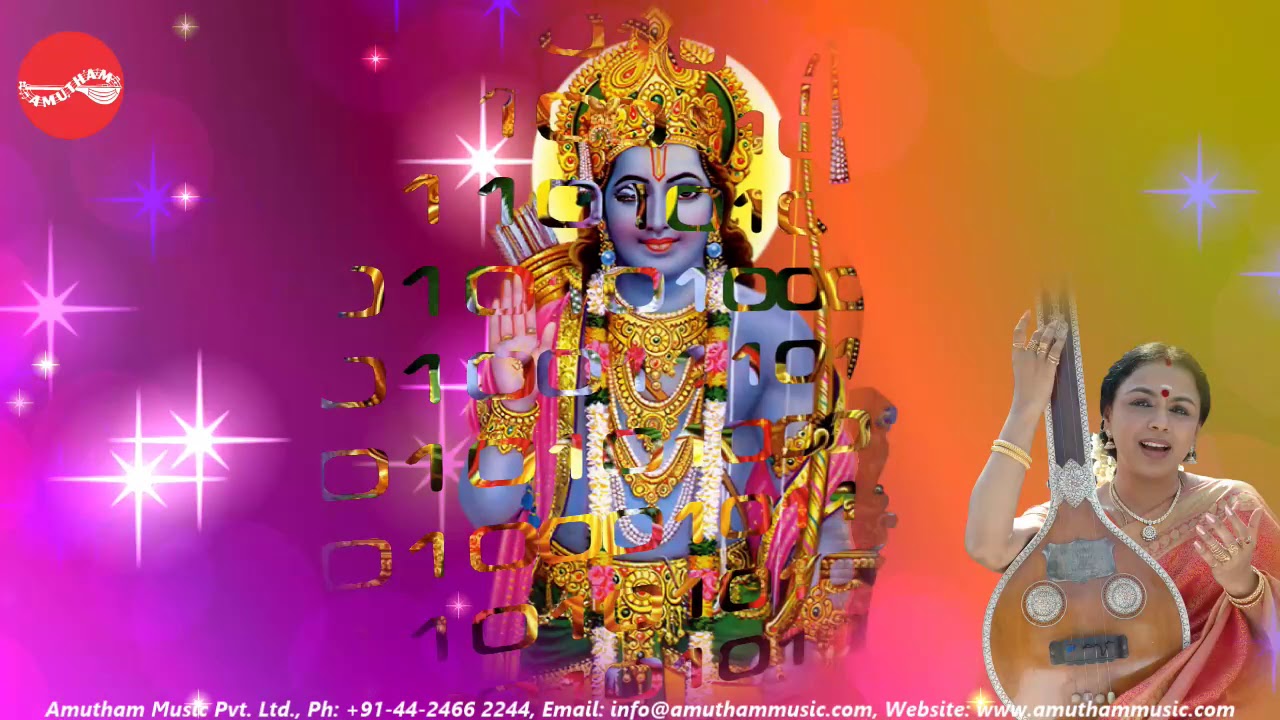 Vasudevayani || Sudha Ragunathan || Gems Of Thyagaraja