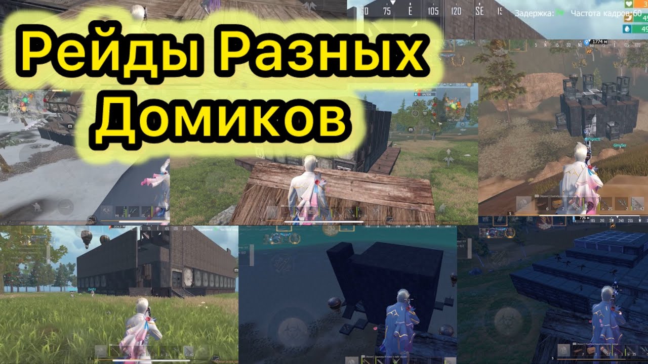 Оператор на Рейдах Last Island of Survival #lastislandofsurvial #lios #last #лиос #пабг #pubg