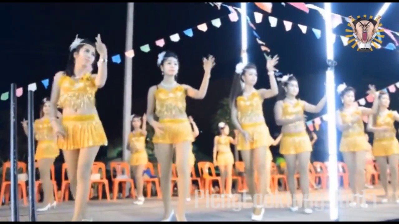 รำวงชาวบ้าน ย้อนยุค 2018 เบสแน่น  กลางใส
