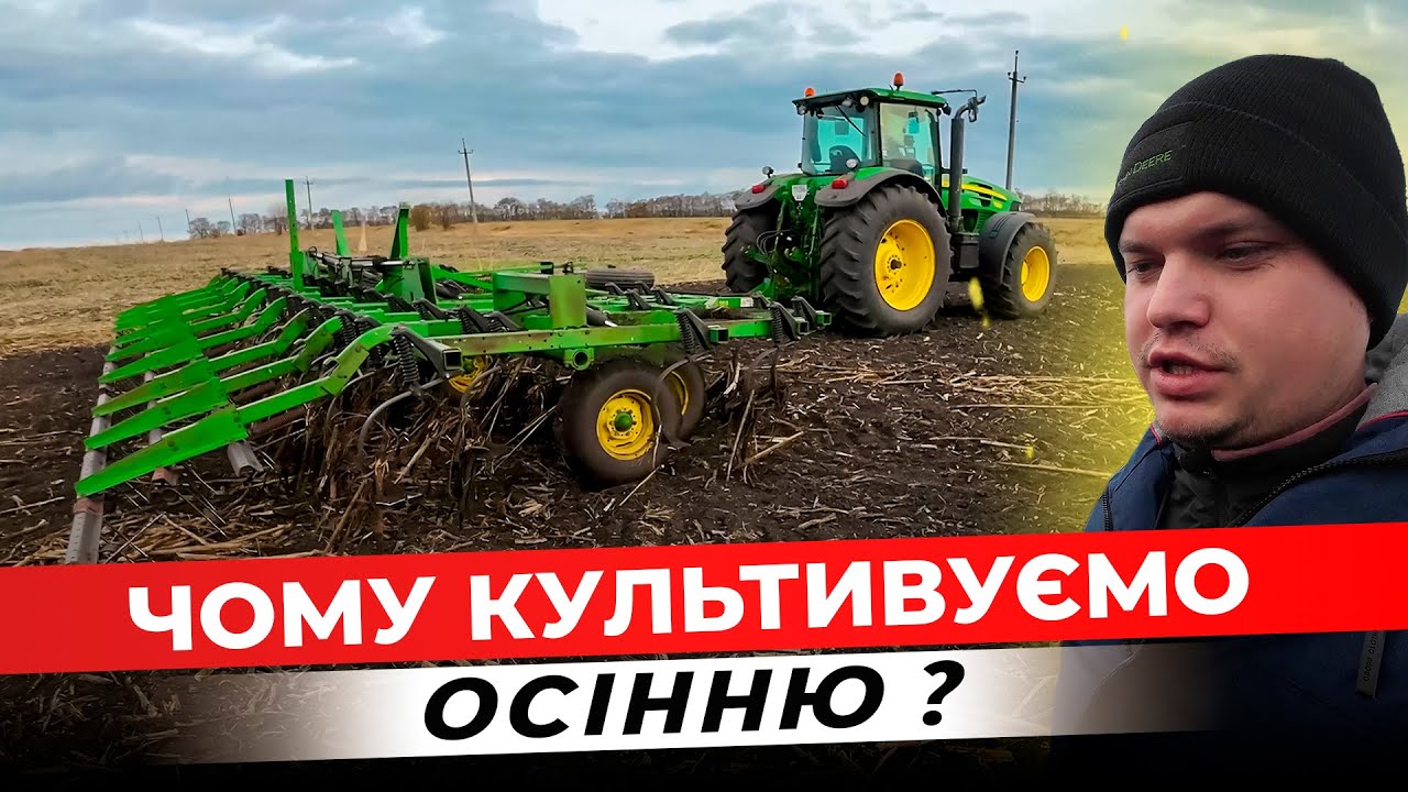 Бережіть вологу з осені - весною може не вистачити‼️