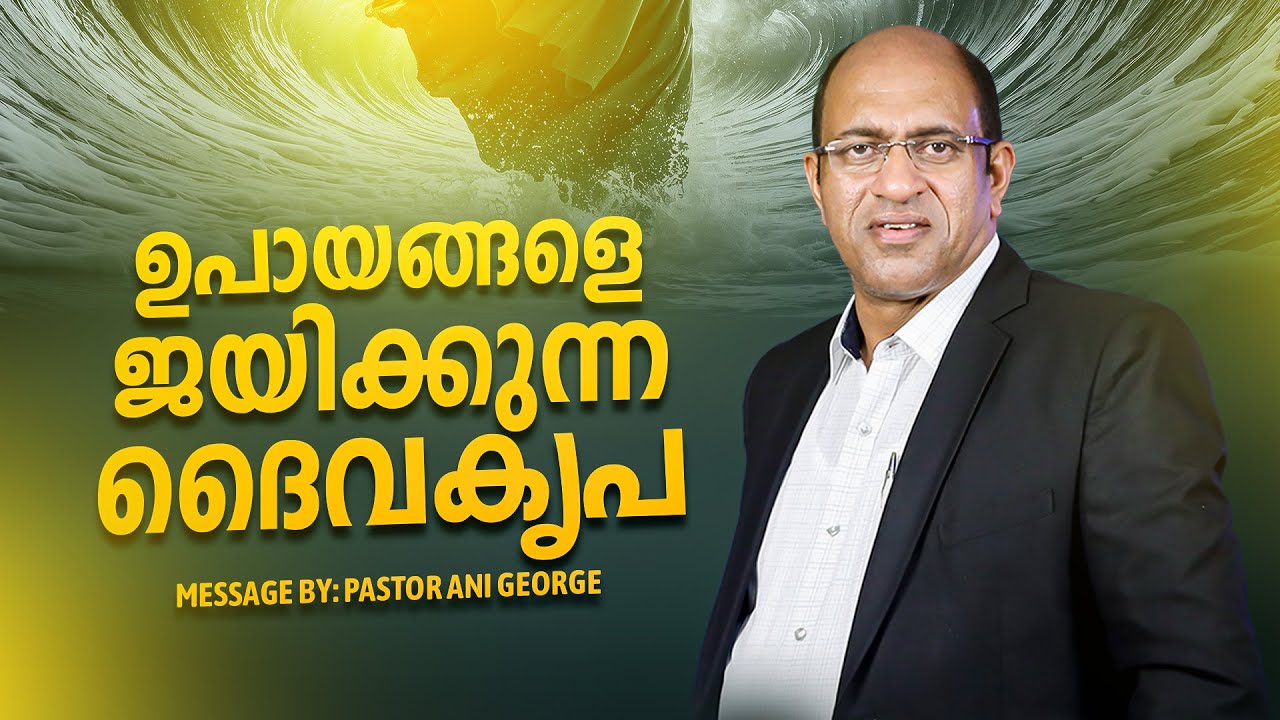 Online Sunday service | Pastor Ani George Ministering | Jesus Voice Ministries | 25-01-2026 | Live©