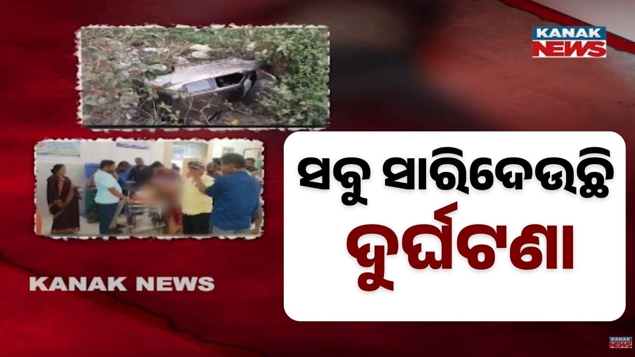 Odisha Road Accidents Today | 7 Lives Lost in Multiple Tragic Crashes