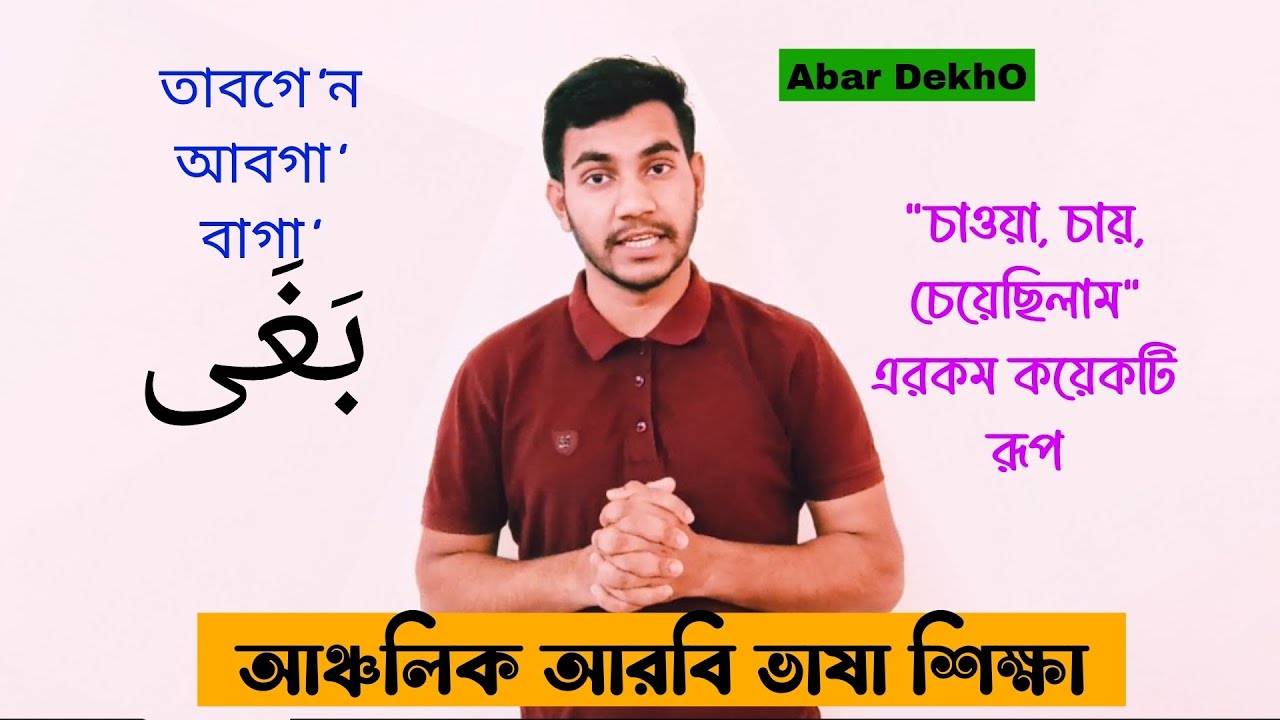 ক্রিয়া-২ 
