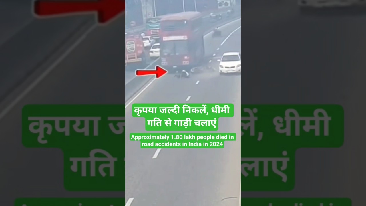 1.80 lakh people died in road accidents in India in 2024 #safety#facts #shortsvideo #ytshorts #road.