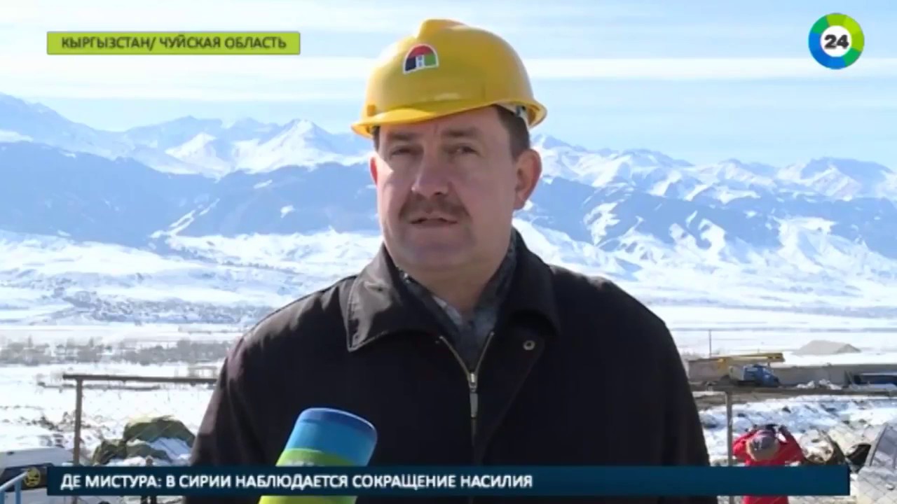 Новая ГЭС в Кыргызстане обеспечит светом тысячи человек   МИР24
