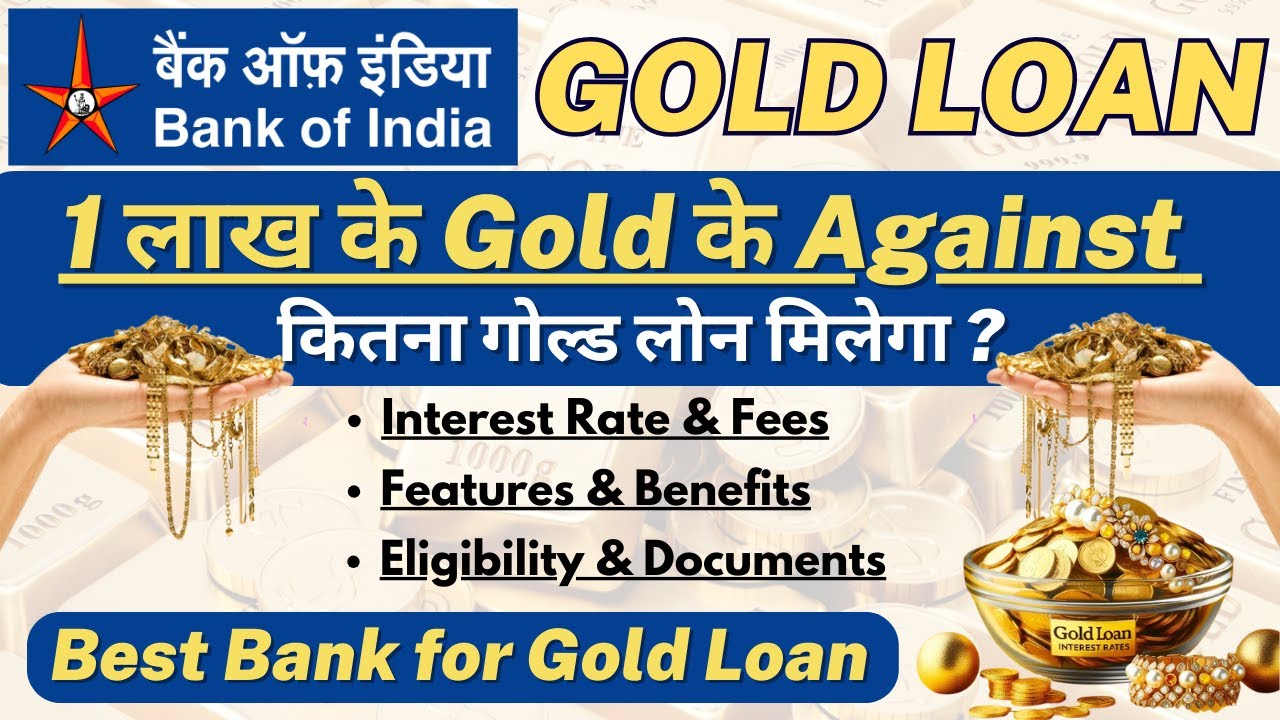 Gold Loan Interest Rate in all Banks | Bank of India Gold Loan | Best Gold Loan Bank in India |