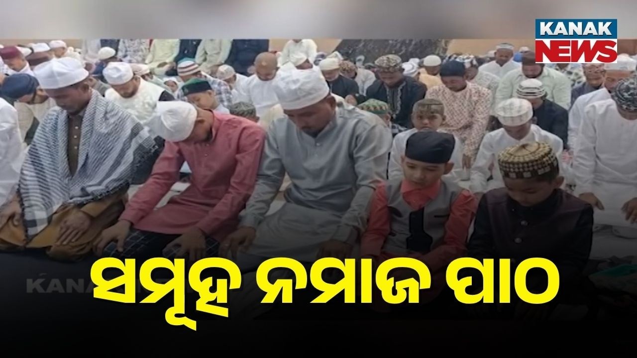Eid-ul-Fitr Celebrations In Bhadrak: Mass Namaz At Kuansh Idgah