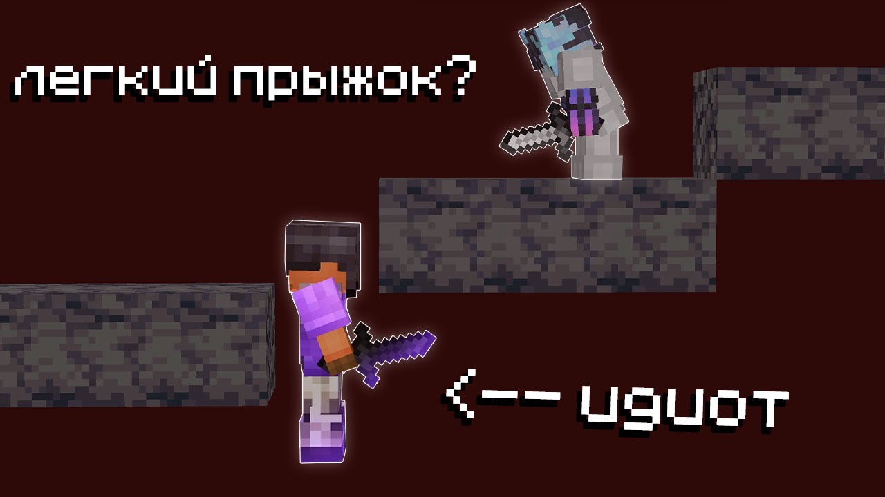 Почему ВСЕ игроки ПАДАЮТ в эту Ловушку в Minecraft