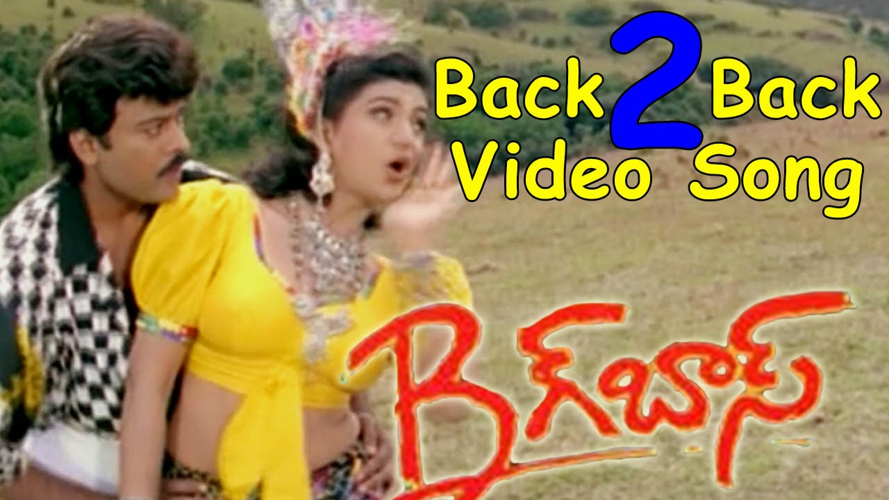 Big Boss Movie || Back To Back Video Songs || Chiranjeevi, Roja, S.P Balasubrahmanyam